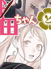谭雅战记剧场版203魔导大队编队图